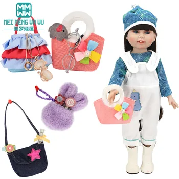 Аксессуары для кукол подходят для 43-сантиметровой куклы New born и американской куклы, сумочка, спальный мешок, детский рюкзак