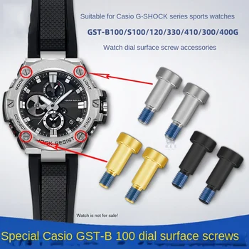 Аксессуары с винтами для часов Casio GST-B100/S300 /S100/120 /410 Series, винт с циферблатом, передние декоративные винты