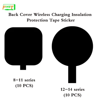 Высокое качество 50ШТ Задняя крышка Беспроводная зарядка Защитная лента для изоляции наклейка для iPhone 8-14 серий