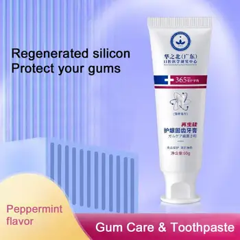 Зубная паста Быстро восстанавливает десны, кариес, Отбеливающая зубы зубная паста Для удаления зубного налета, устраняет неприятный запах изо рта