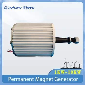 Низкие обороты 500 об/мин 1000 Вт 24 В 48 В 96 В небольшой генератор переменного тока с постоянными магнитами для самодельной горизонтальной ветряной турбины