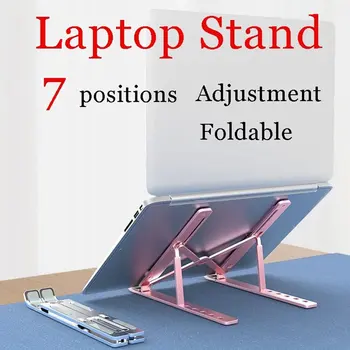 Портативная Подставка Для Ноутбука 7-Позиционная Складная ABS Подставка Для Ноутбука С Регулируемым Держателем для Ноутбука Macbook Компьютерные Аксессуары