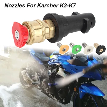 Форсунки Для Омывателя Мотоцикла Karcher K2 K3 K4 K5 K6 K7 Адаптер Пистолета Высокого Давления Инструменты Для Чистки Пены Dirt Bike Автомобильные Аксессуары