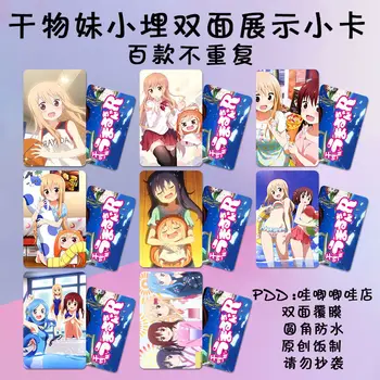Химуто! Коллекция игровых карточек Umaru-chan Doma Umaru Hobby Collectibles Lomo Card Sylphynford Tachibana Аниме Фигурка Детская Игрушка